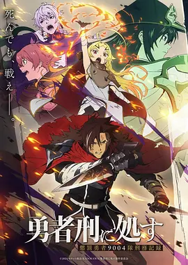 热播电视剧墨线之外海报