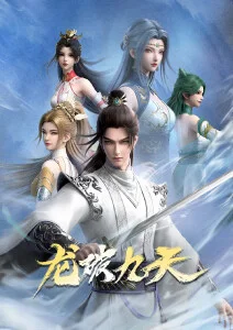 好看的动漫拳台之外海报